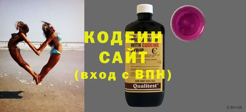 Кодеиновый сироп Lean Purple Drank  где продают наркотики  площадка состав  Анадырь 