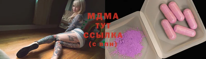 MDMA Molly  цены наркотик  Анадырь 