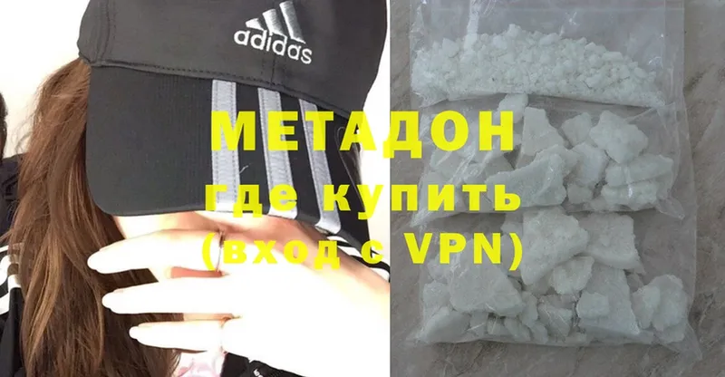 kraken маркетплейс  Анадырь  МЕТАДОН methadone 